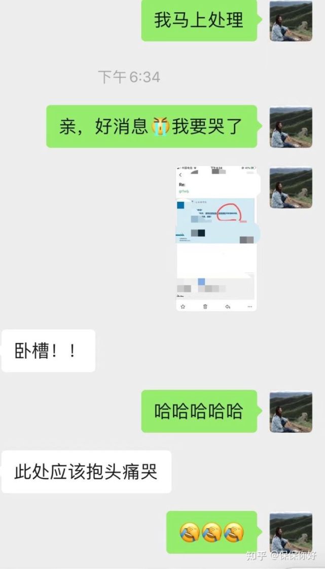 明亚保险经纪人有前途吗,明亚保险经纪人怎么考