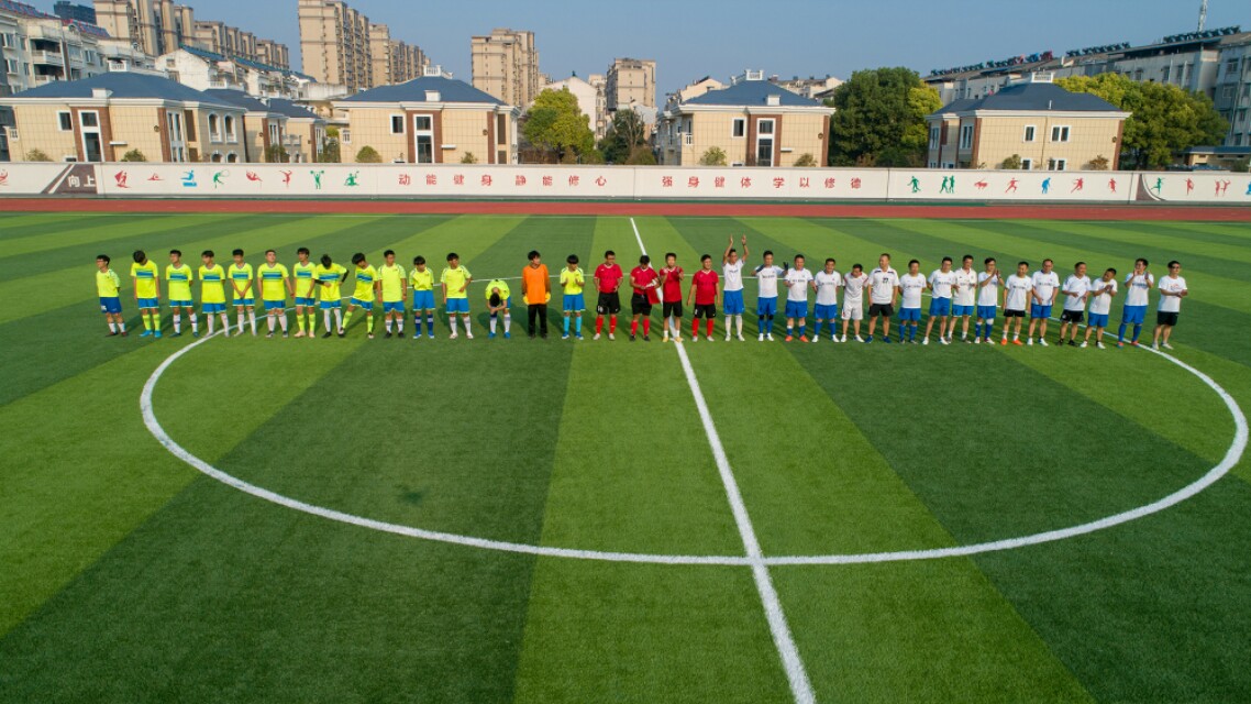 东至大渡口中学一一七秩赓传薪火.球赛献礼中华