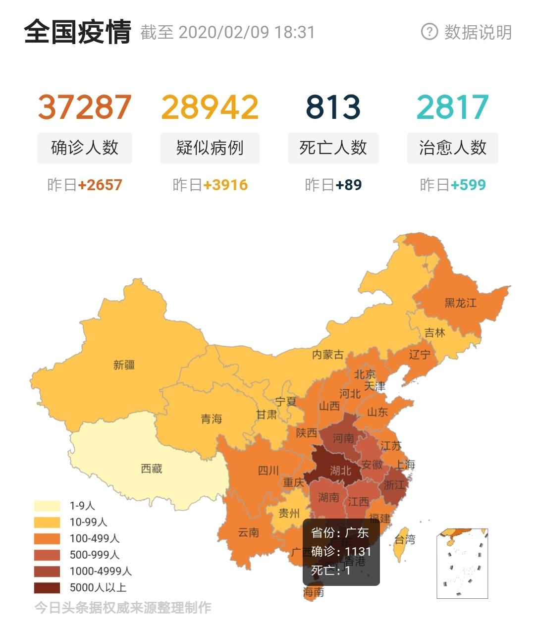 肺炎疫情如何走出恐惧 (肺炎疫情过后你们有什么打算)