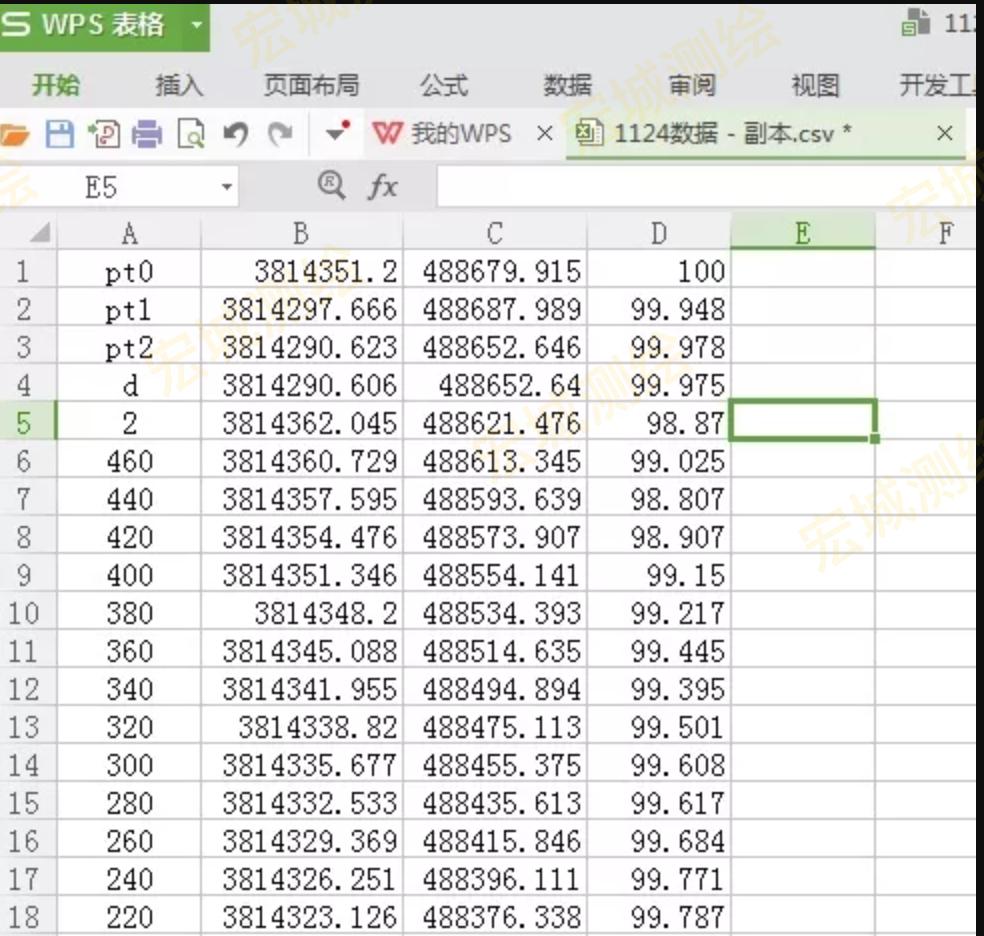 中海达gps横断面数据导出,中海达坐标点导入