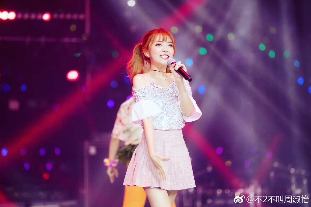 周淑怡cosplay阿狸,周淑怡直播玩阿狸