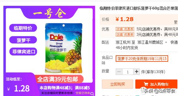 100元购物车推荐,100元钱买零食填满小推车