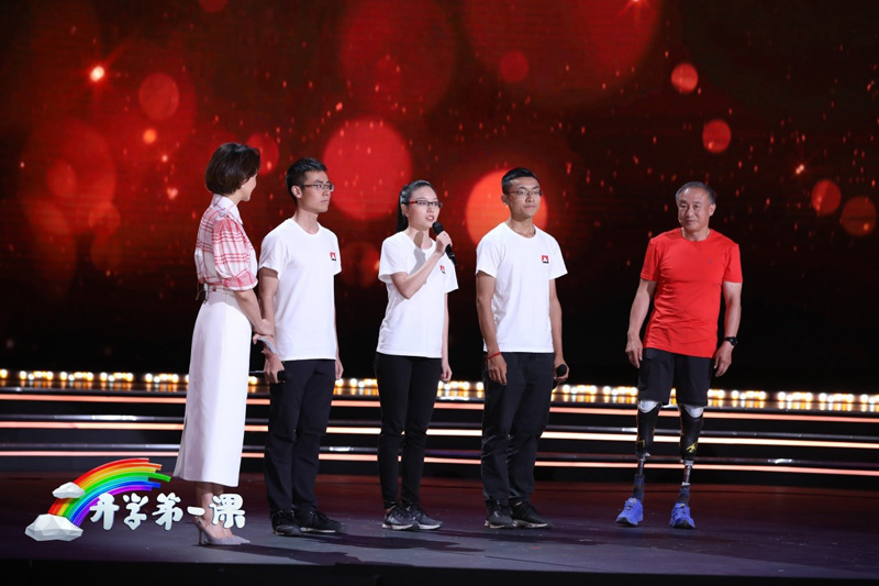 开学第一课我们为五星红旗喝彩,开学第一课之五星红旗我为你自豪