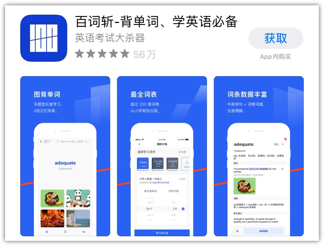 十大好玩的手机游戏app,最好用的5个手机app
