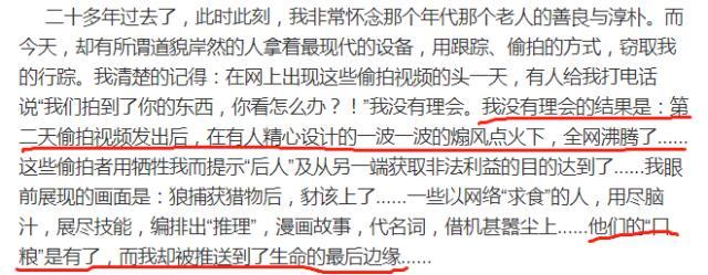 李小璐受了多少委屈,李小璐天使惹的祸图