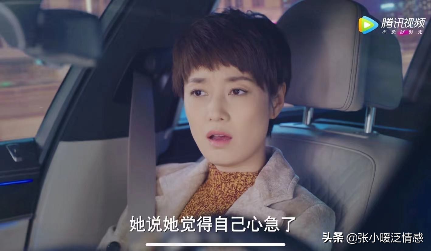 我的前半生凌玲婚前婚后的态度,我的前半生凌玲经历