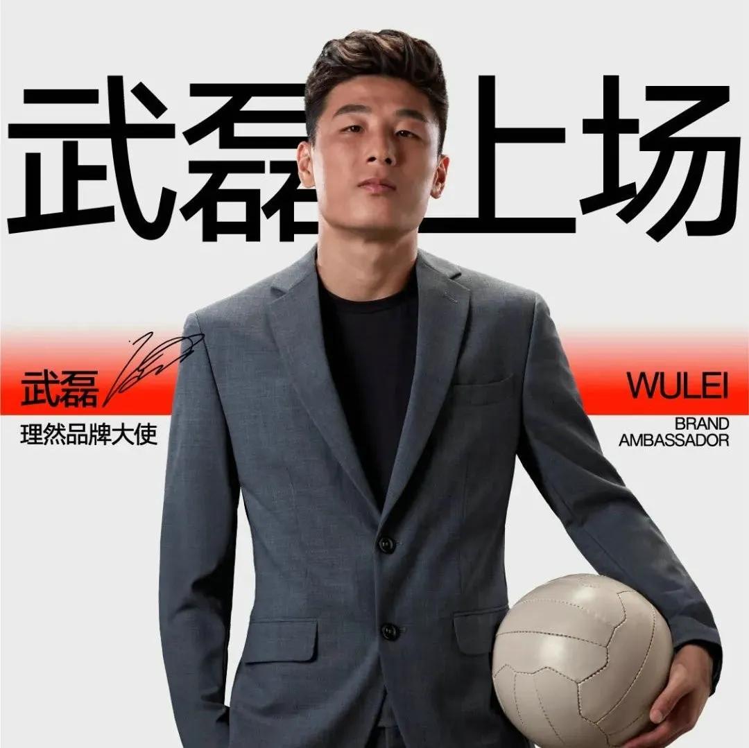 足球先生武磊获奖视频,足球球星武磊