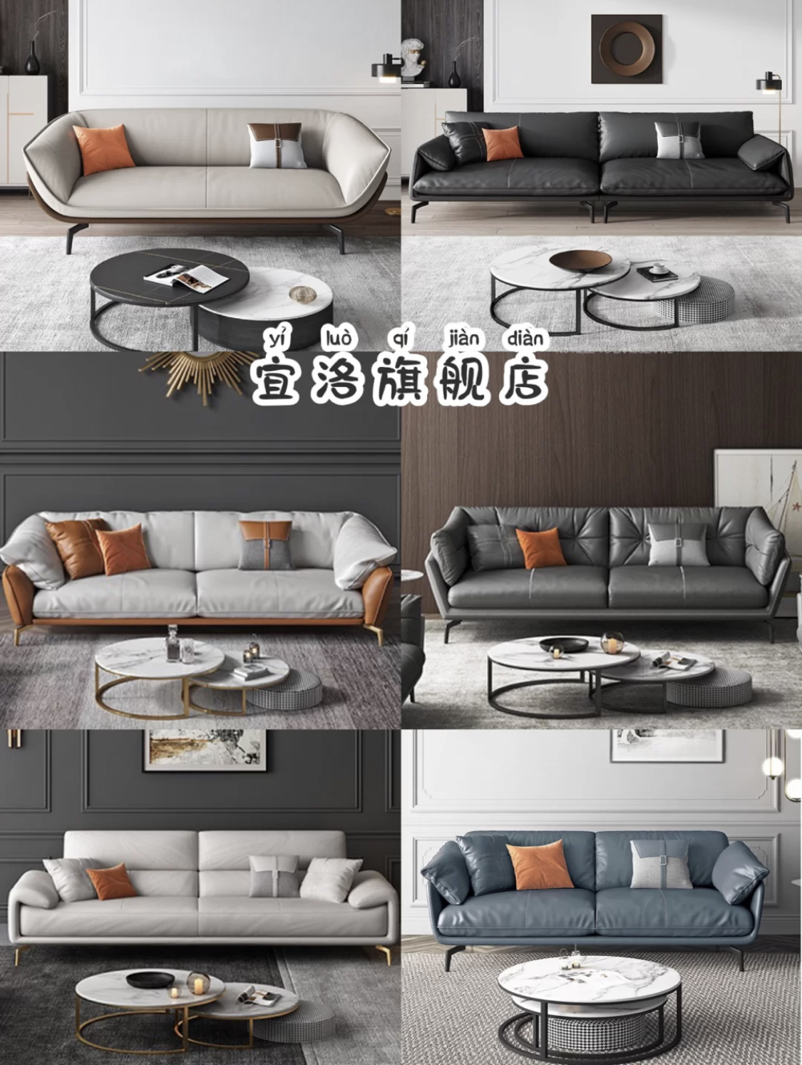 房子装修哪种沙发最好看,好看沙发造型推荐