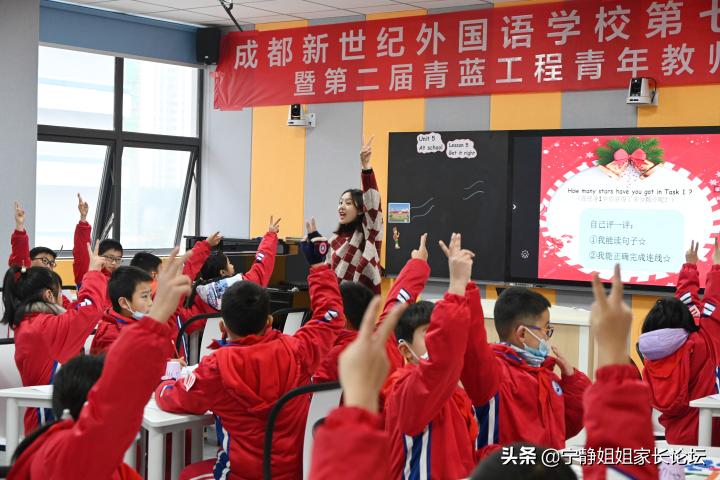 新世纪小学好吗,新世纪小学