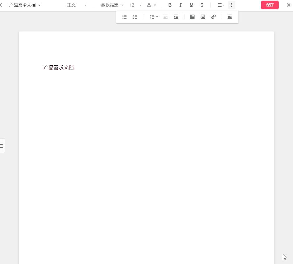 采购助理新手入门必备知识,怎么快速上手pm工作