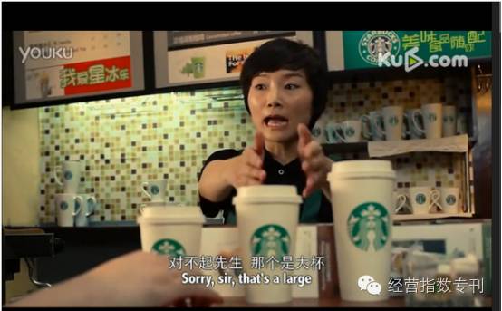 星巴克“中杯”究竟隐含了哪些秘密？