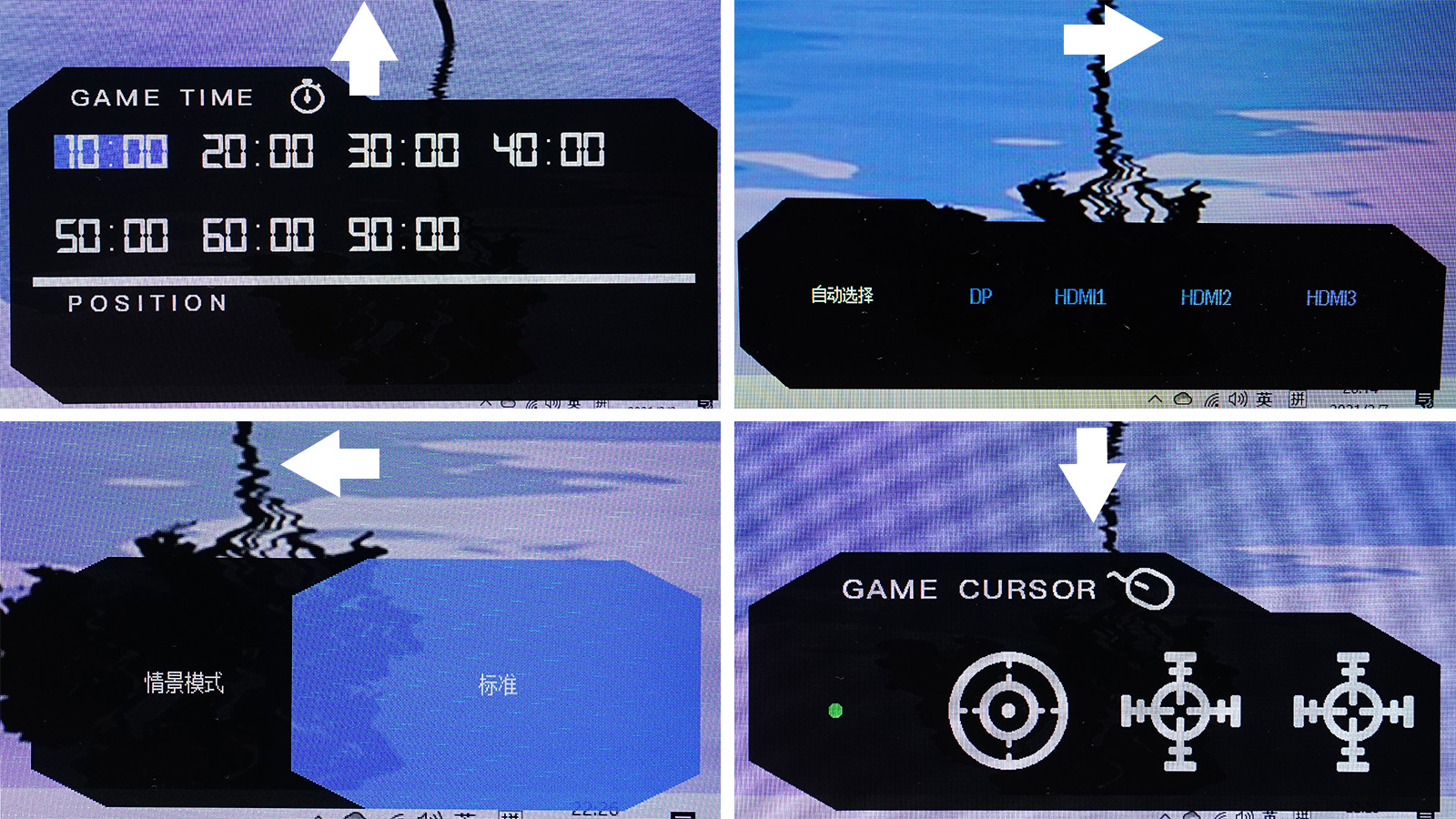 sanch20,sanch2929英寸带鱼屏