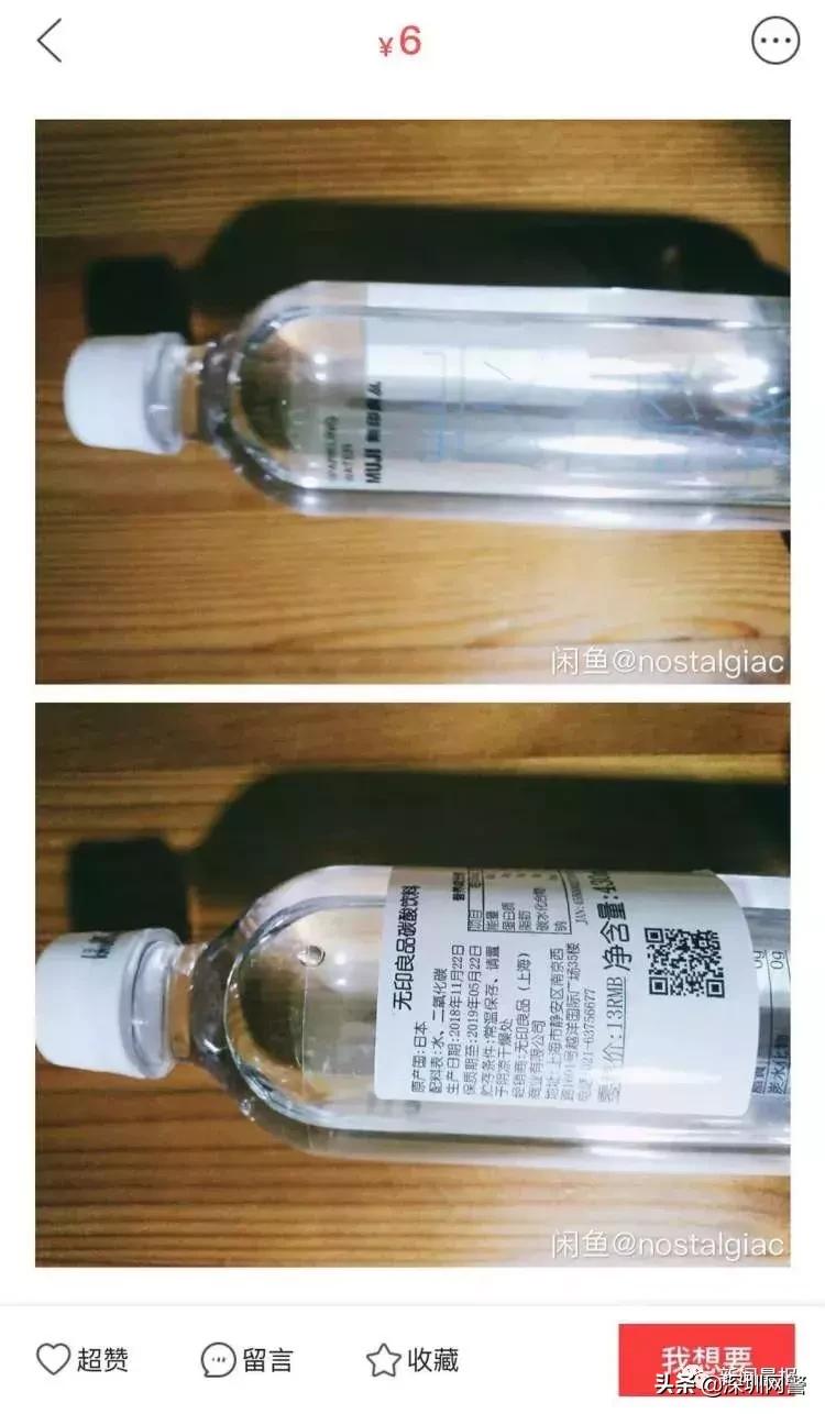 某知名品牌的这款瓶装水疑含致癌物：全球召回59万瓶