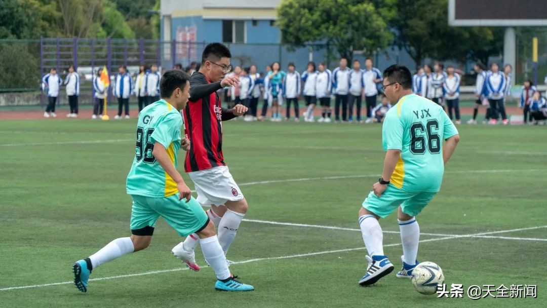 “献礼建*党**百年·追逐青*梦春**想”——天全中学第五届校园足球联赛拉开帷幕