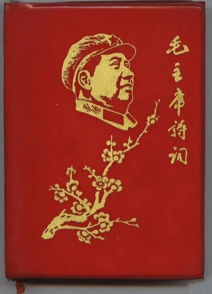 【老兵诗文】新韵七绝四首•忆毛主席读书生涯