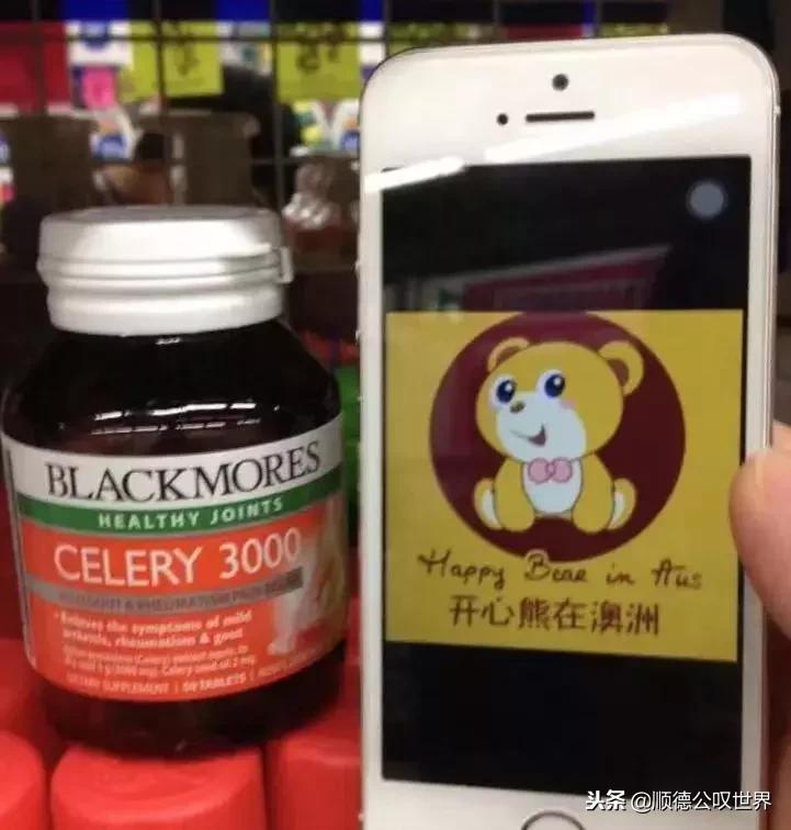 火遍佛山的“移动澳洲贩卖机”来顺德了!N多礼品免费送!