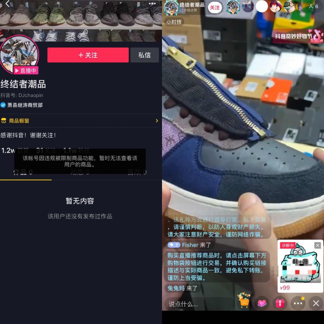 莆田系营销简史：最隐秘流量捕手，如今又在这里出没