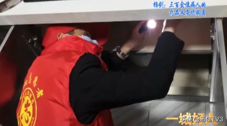 一城好人杨剑完整视频,一城好人硚口