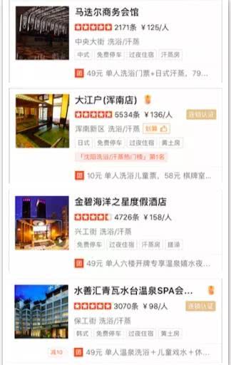 东北洗浴有多野？情感在粗暴的搓泥中升华