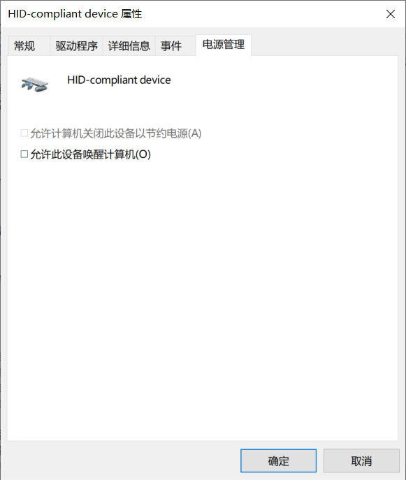 电脑开机软件自动运行怎么关掉,电脑老是自动重启是主板原因吗