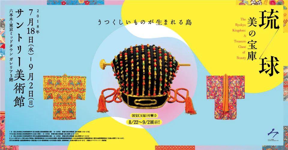 设计日本知名美术馆,日本东京根津美术馆设计