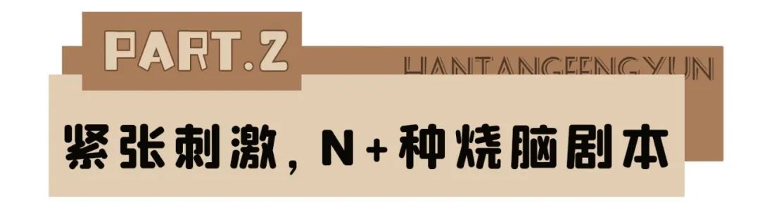 明星大侦探剧本及答案,明星大侦探剧本杀推理社