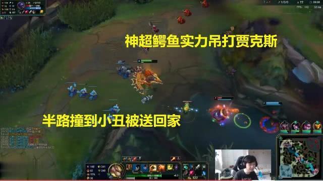 国服第一鳄鱼玩贾克斯,神超鳄鱼罚站贾克斯