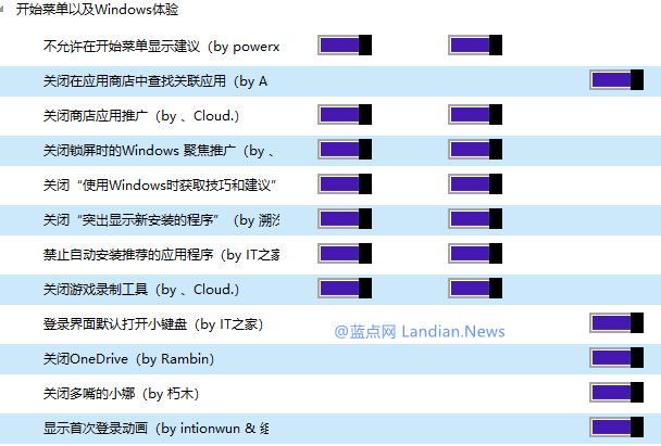 win10系列教程之系统优化篇,win10系统终极优化