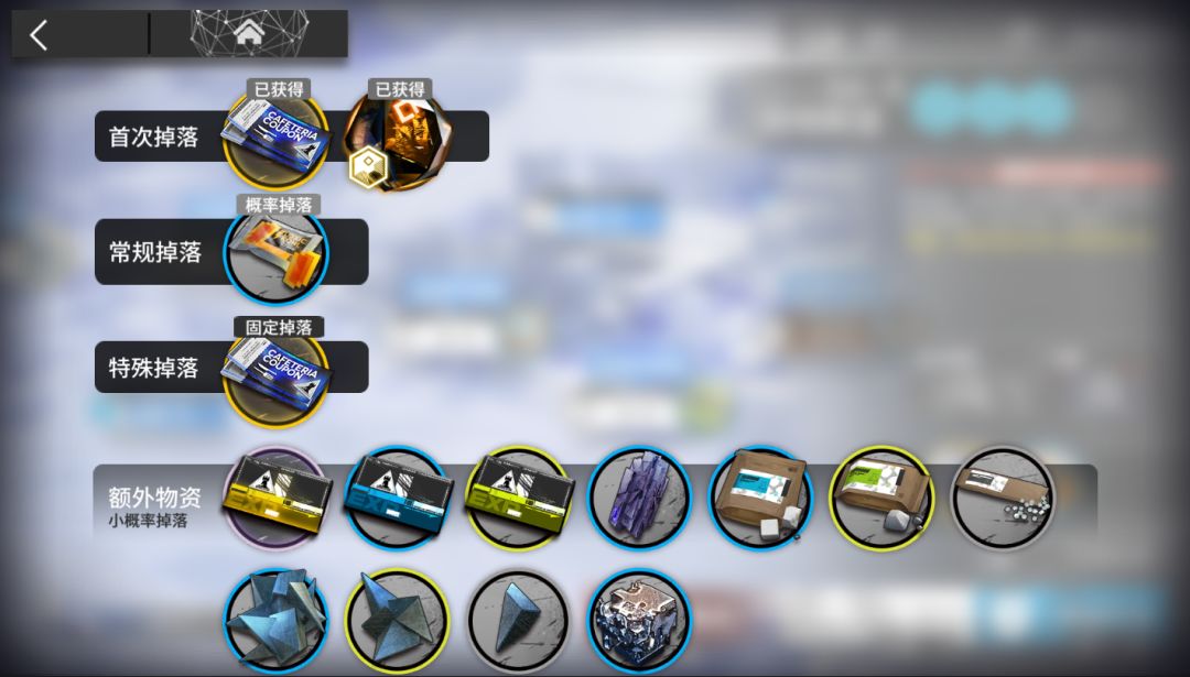 明日方舟新活动9-4平民攻略,明日方舟新活动关卡攻略tg8突袭