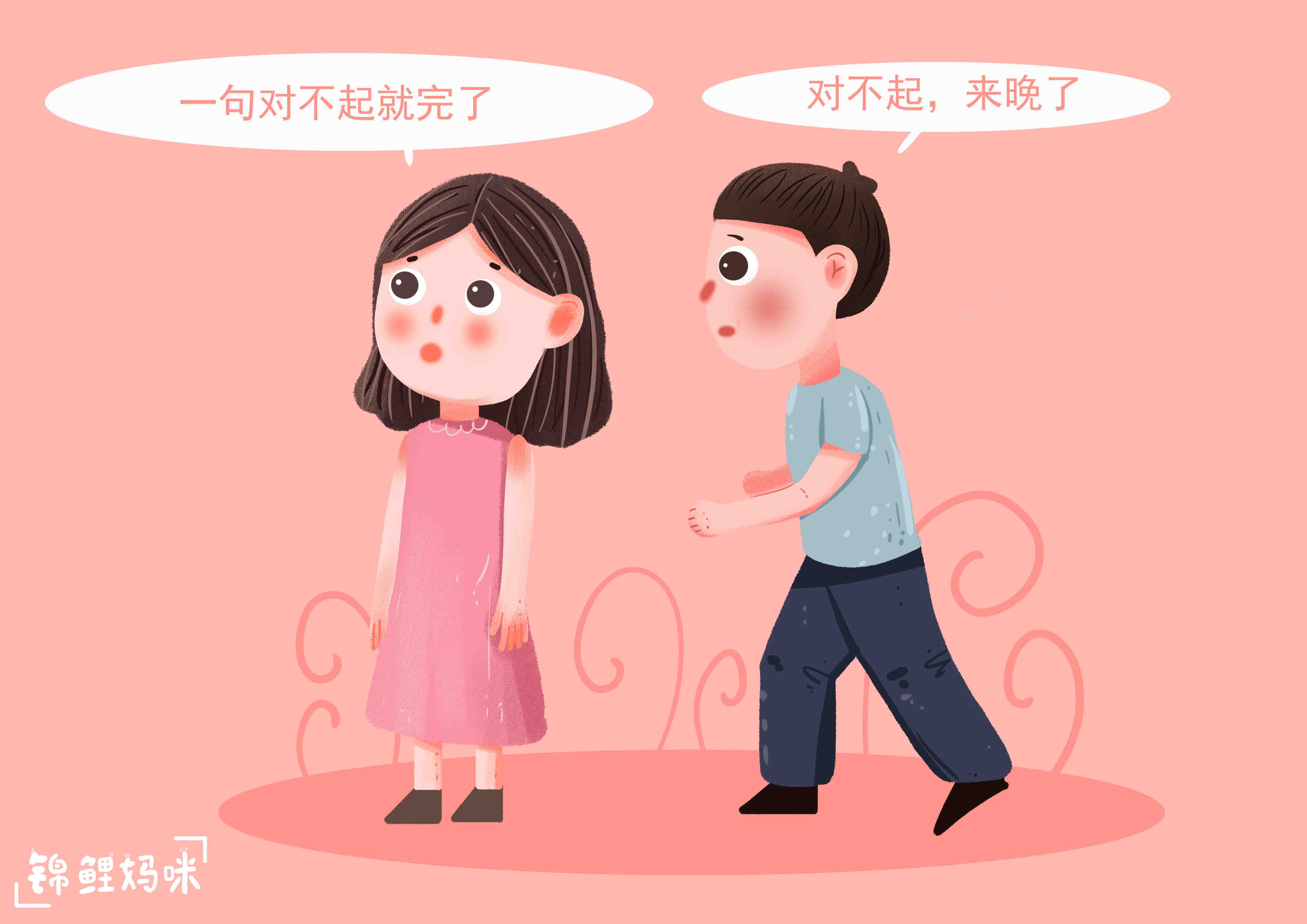 小孩是个急性子怎么办,孩子性格比较急躁家长怎么做