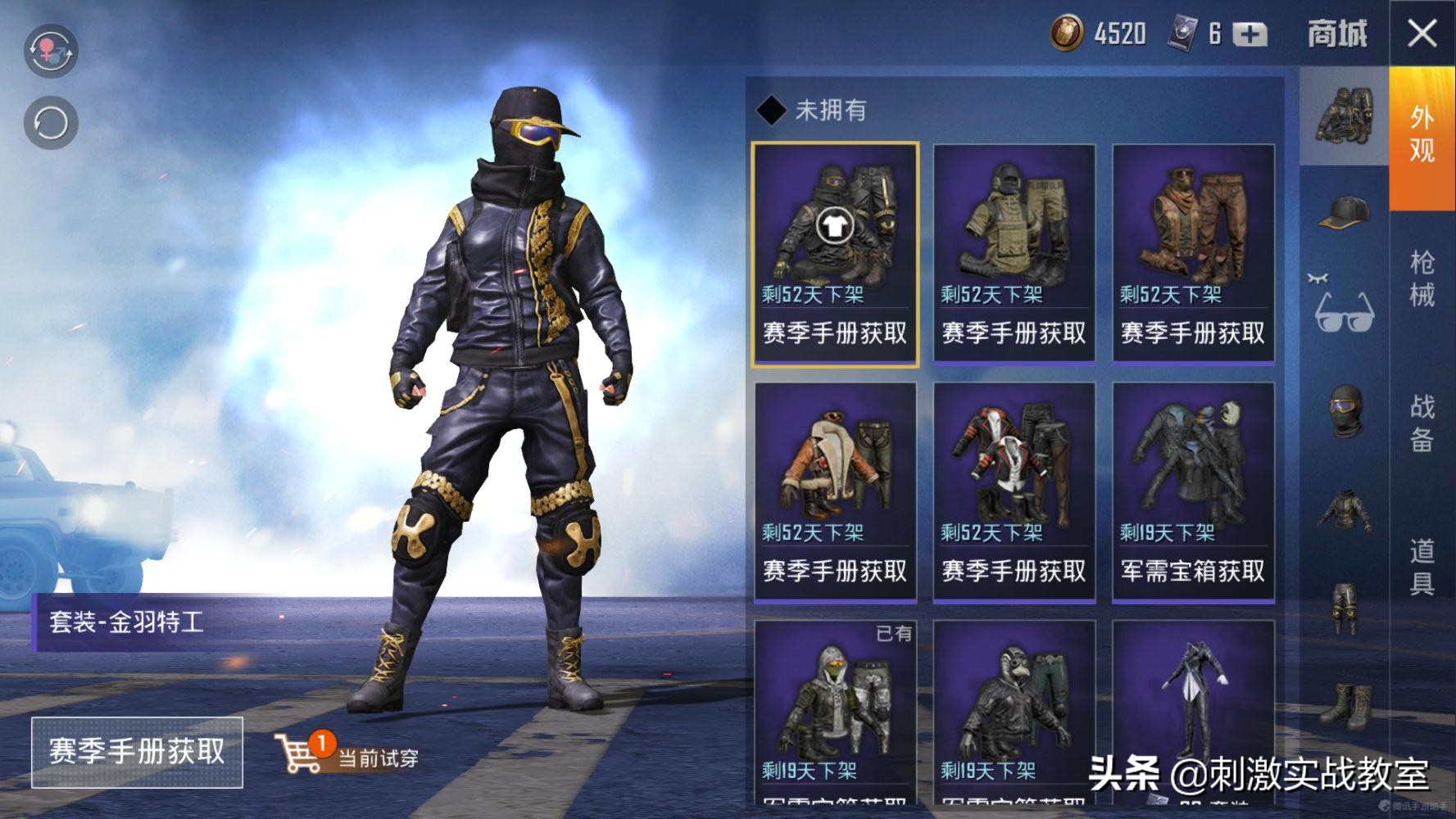 刺激战场国际服新手教程,刺激战场最新国际服新手教程