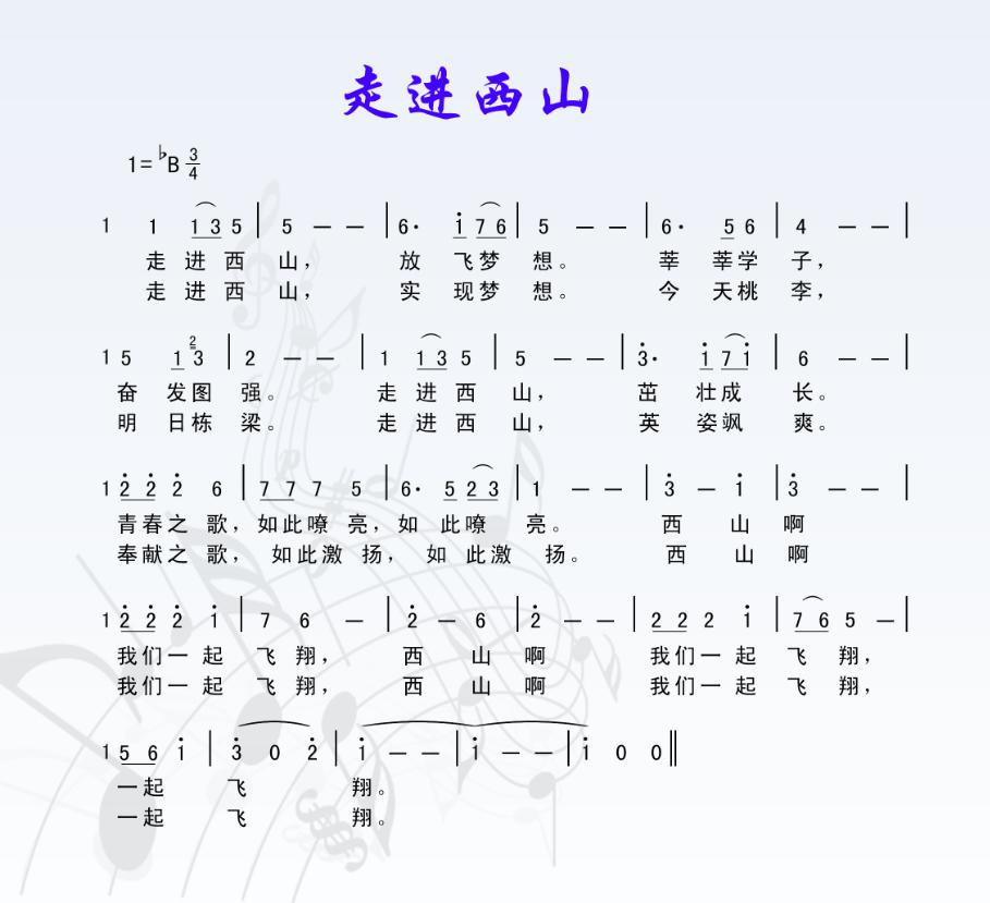 云上看学校怎么样,云看学校