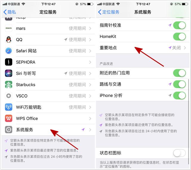 iphone偷电的功能,iphone一晚上掉电需要关哪些设置