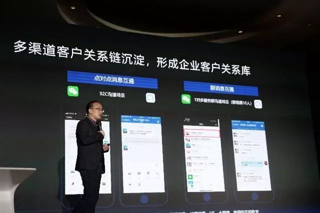 企业微信行业资讯在哪看,企业微信百科简介