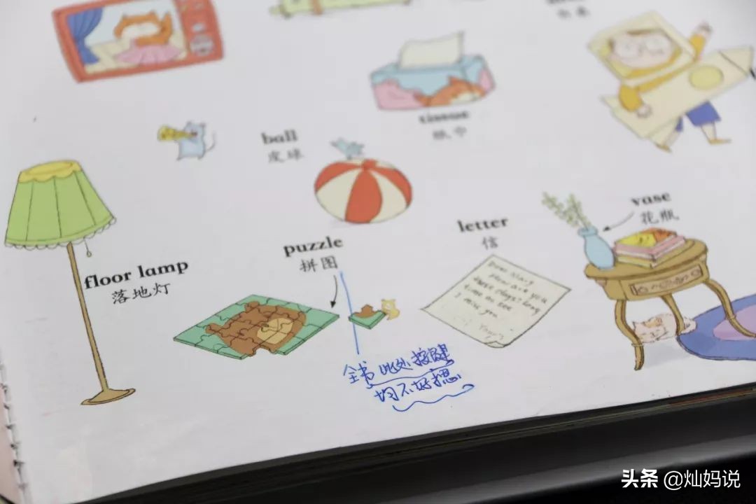 手指点读英语发声书推荐,灿妈书单