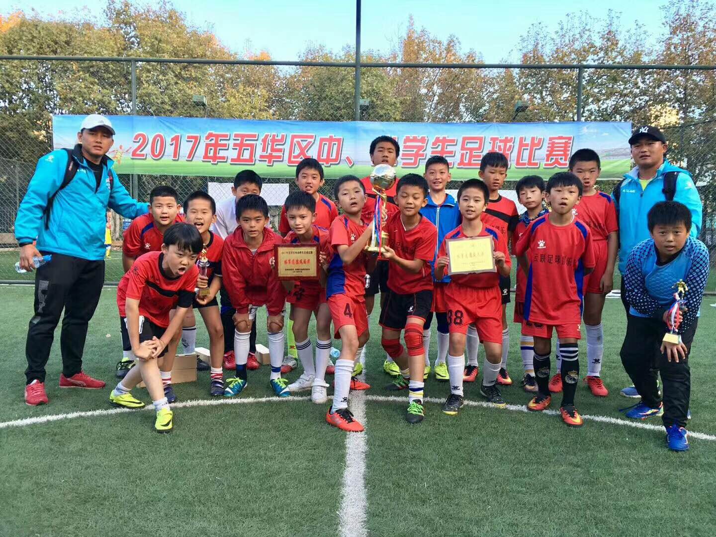 学校足球联赛的开展,五华县南山小学足球三级联赛