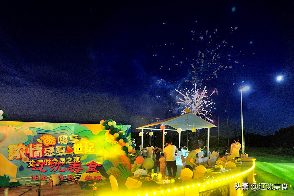 烤全羊,焰火秀,城里人真会玩,沈阳艾美时会员之夜完美落幕