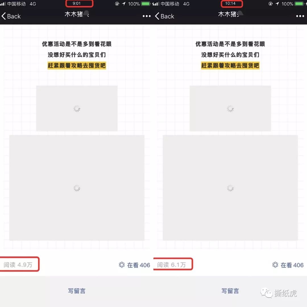 20位KOL仅1个真实，帮宝适这是在布施？