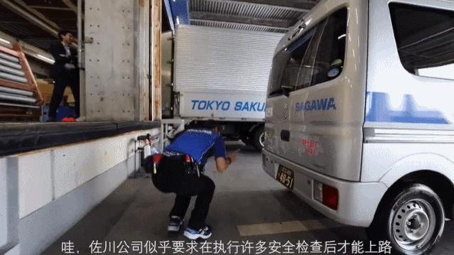 日本女快递员工作一天,日本快递女员工