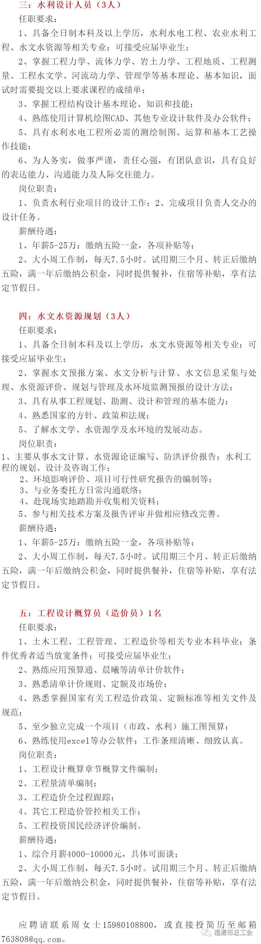 春风行动招聘会公示,2024年春风行动招聘会武汉昙华林