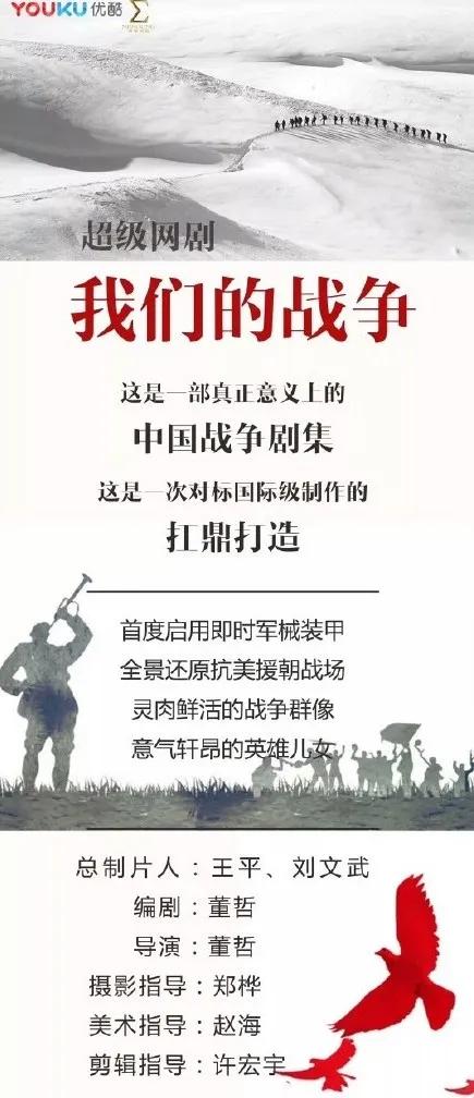 抗美援朝电视剧震撼人心场面,抗美援朝电影集结号下半部