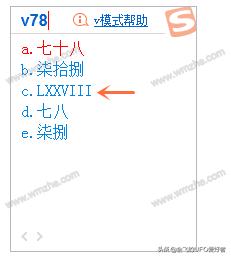 搜狗输入法怎样收藏语句,搜狗输入法怎么清除使用过程记录