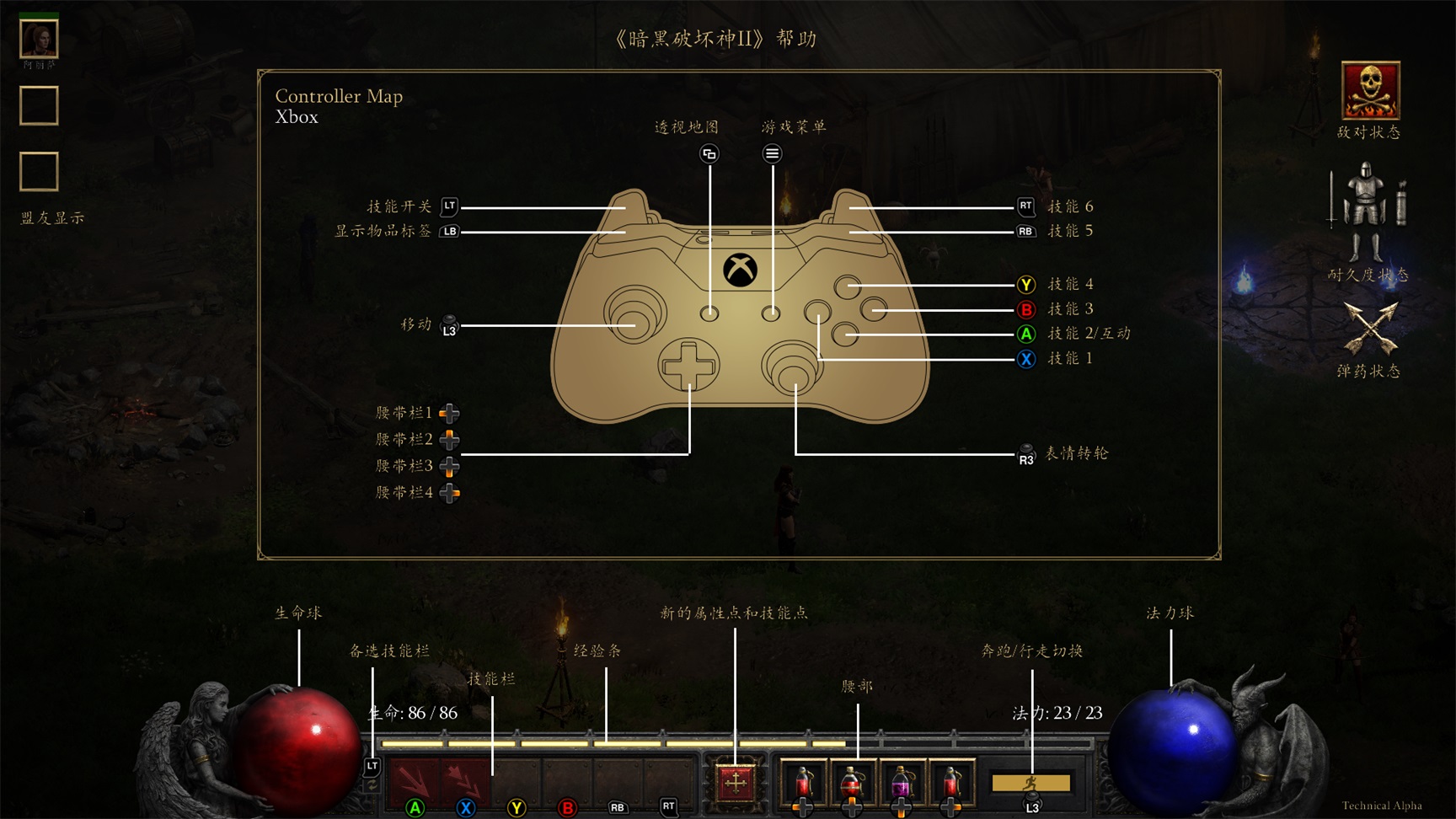 暗黑2重制版支持win11,暗黑2重制版必须win10系统吗
