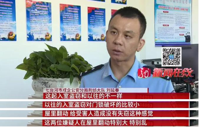 俩小伙大白天“搞装修”？面对突然出现的警察还气势汹汹试图抵抗