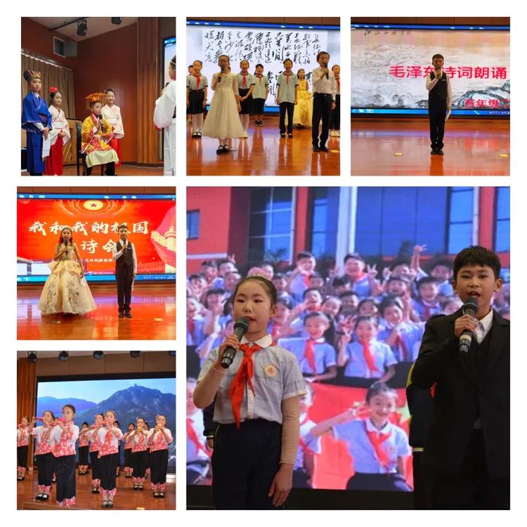 临沂三河口小学五年级11班,临沂三河口小学五年级9班