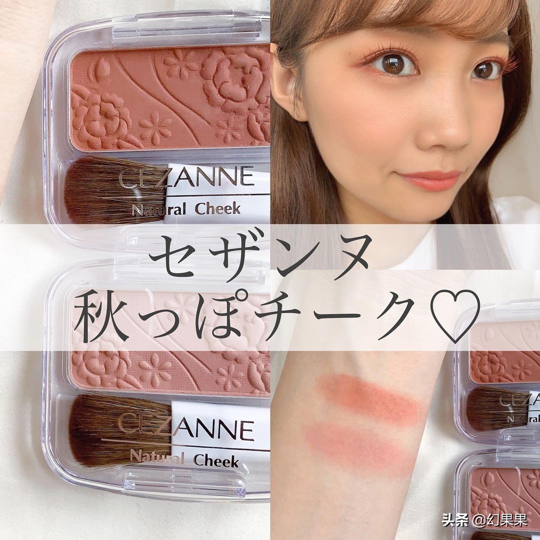 日系妆容必备彩妆有哪些,好气色简单妆容