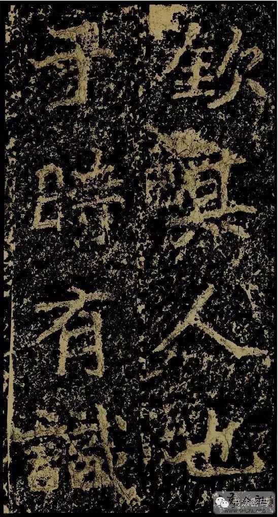 郑文公碑基本笔法,郑文公碑单字高清放大欣赏