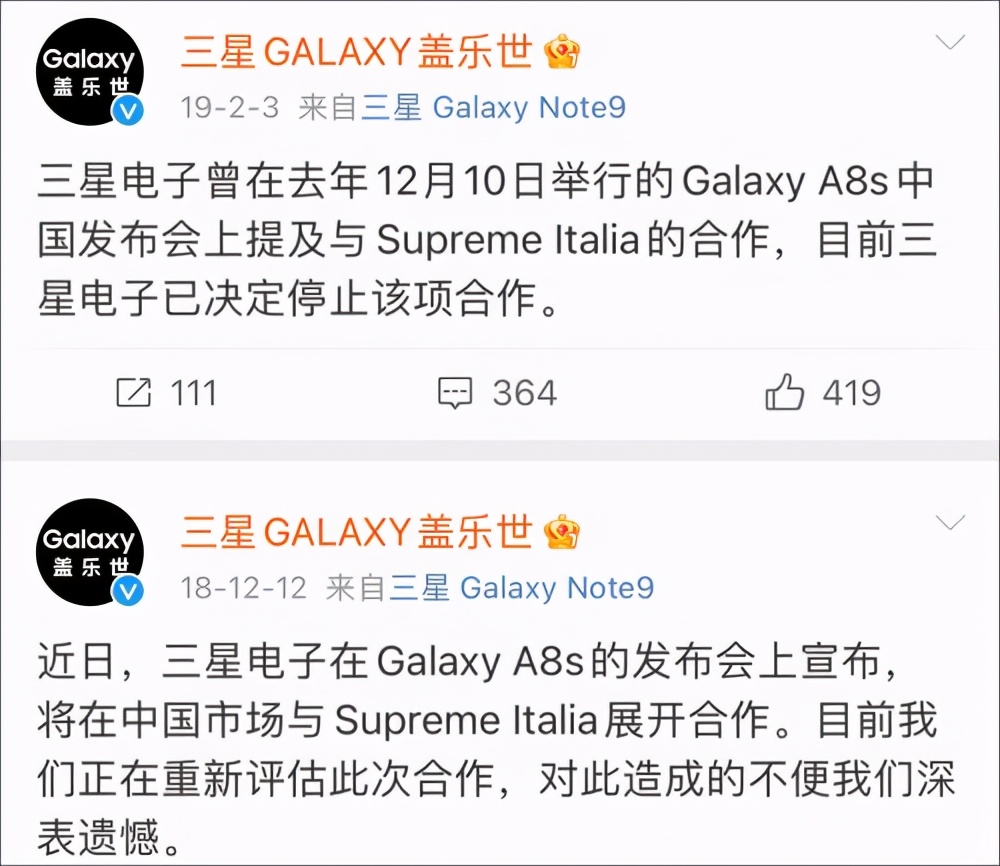 薇娅山寨风扇,薇娅被封商户的反应