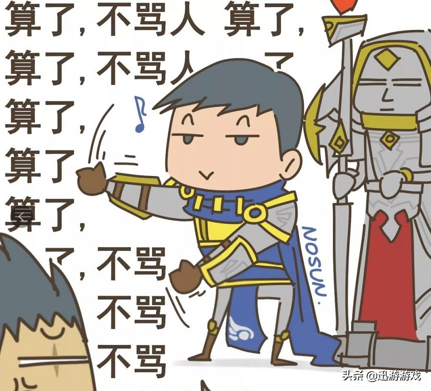 逆风局挂机投降惹怒队友:你这样玩个p游戏!“玩游戏就是要赢”