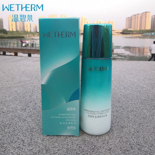 保湿乳液哪个牌子好,什么牌子的乳液保湿效果好